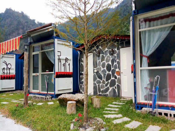 阿米倫休閒民宿