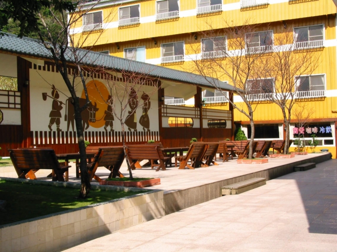 埔里箱根渡假旅館