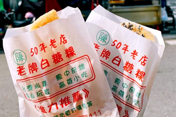 自強夜市